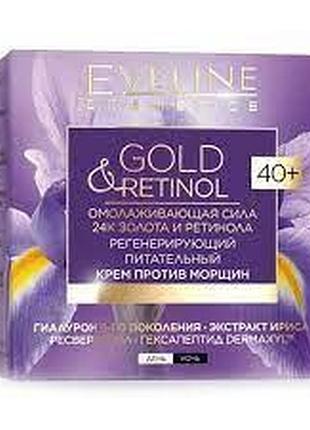 Питательный регенерирующий крем против морщинок eveline cosmetics gold and retinol 40+