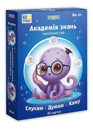 Настольная игра 31218 "академия знаний. вораживающий. думаю. рицательно" strateg