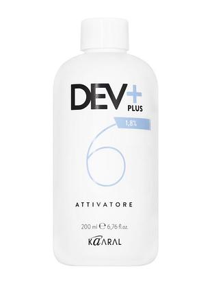 Окисник kaaral dev plus 200 мл 9%