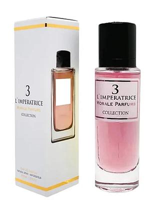 Парфюмированная вода morale parfums 3 l'imperatrice 30 мл
