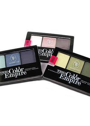 Trio empire color tf тіні для повік потрійні