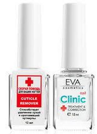 Средство для удаления кутикулы eva cosmetics