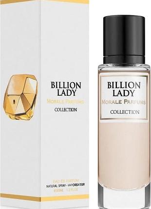 Парфюмированная вода morale parfums billion lady 30 мл
