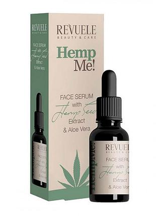 Сыворотка для лица увлажняющая с коноплей hemp me! revuele 30 мл