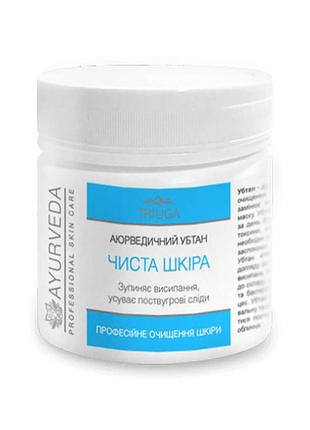 Убтан аюрведичний "чиста шкіра" 90 г