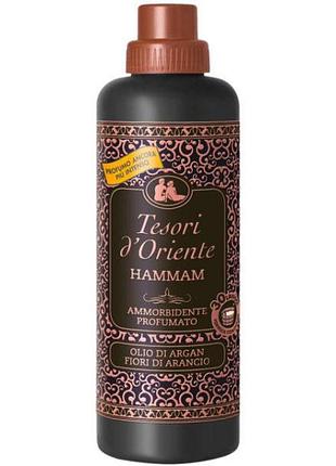 Ополаскиватель для белья tesori d’oriente hammam