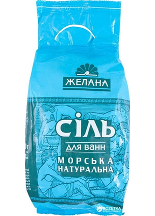 Натуральна морська сіль для ванн
