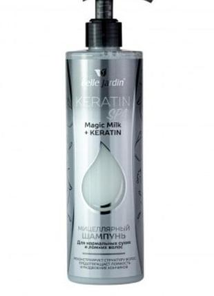 Міцелярний шампунь belle jardin keratin spa magic milk для сухого та ламкого волосся