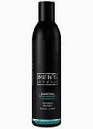Шампунь profistyle men's style освежающий 250 мл