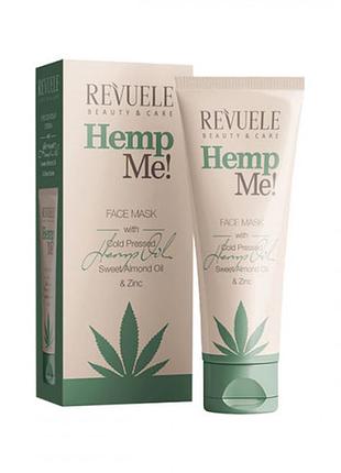Маска для лица hemp me! revuele 80 мл