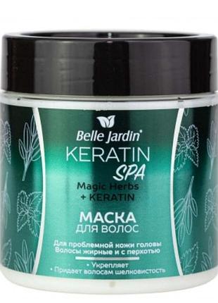 Маска для волосся belle jardin keratin spa magic herbs