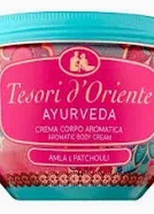 Крем для тела tesori d`oriente ayurveda