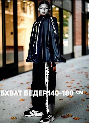 66/76р♥️спортшик❗️костюм женский большого размера /оверсайз