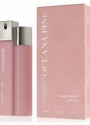Парфумована жіноча вода giorgio monti oceana pink 100 мл