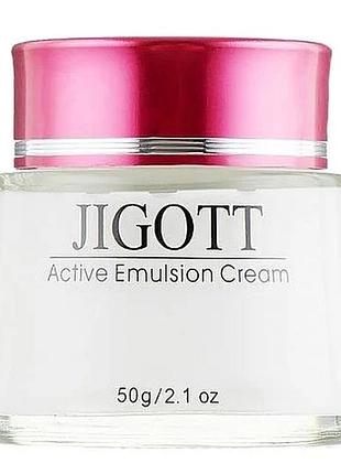 Крем для обличчя jigott active emulsion cream