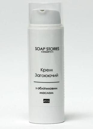 Крем заживляющий soap stories 40г