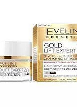 Укрепляющий крем-сыворотка с 24к золотом 40+ gold lift expert