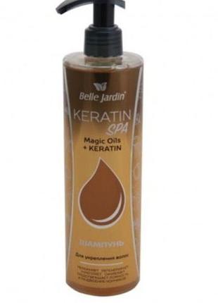 Шампунь belle jardin keratin spa magic oil для жирного волосся