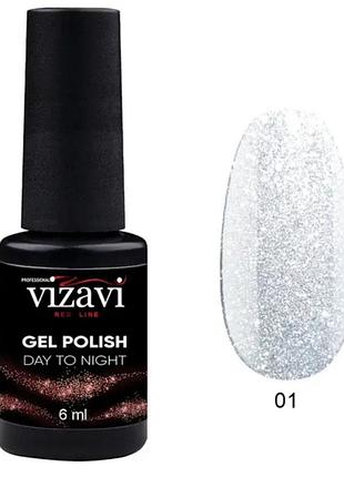 Vizavi professional gel polish day to night гель-лак для нігтів світловідбивний 1