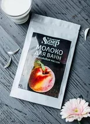Молоко для ванн