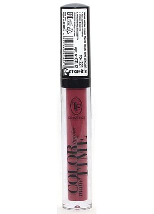 Матовая жидкая помада matte color time lipcolor tf тон 221