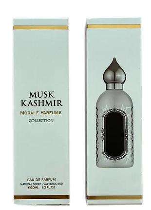Парфюмированная вода унісекс morale parfums musk kashmir 30 мл