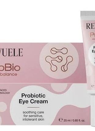 Крем для шкіри навколо очей revuele probio skin balance з пробіотиками 25мл