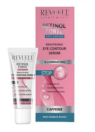 Освітлююча сироватка для контуру очей revuelle retinol forte 25 мл