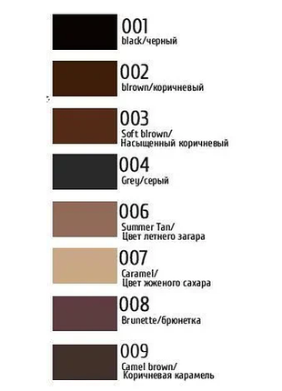 Карандаш для бровей с кисточкой eyebrow pencil tf 009 camel brown цвет коричневой карамели