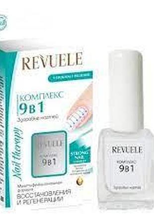Revuele nail therapy комплекс 9 в 1 здоровые ногти 10 мл