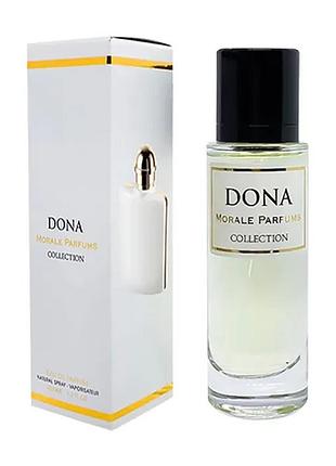 Парфюмированная вода morale parfums dona 30 мл