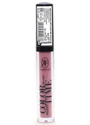 Матовая жидкая помада matte color time lipcolor tf тон 217