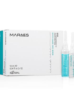 Вiдновлюючий элiксир для волосся kaaral maraes renew care doppio elixir з комплексом водоростей 12*10 шт