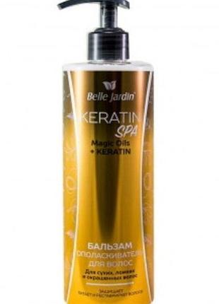 Бальзам ополаскиватель для волос belle jardin keratin spa magic oil