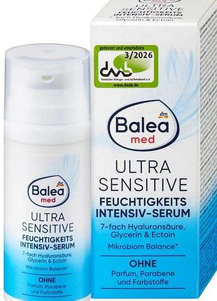 Інтенсивно поживна сироватка для обличчя balea med ultra sensitive feuchtigkeit intensiv-serum,30 мл.