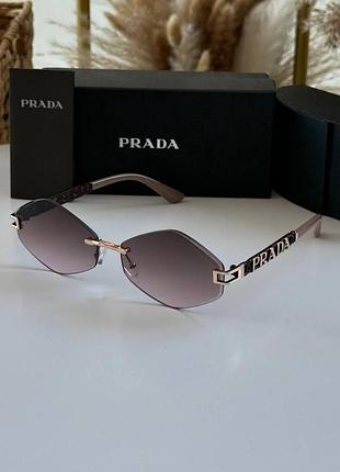 Сонцезахисні окуляри жіночі🔥окуляри prada 🔥 новинка 2026