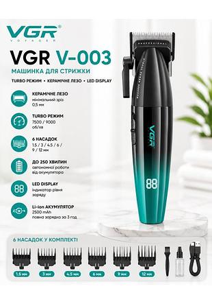 Профессиональная машинка для стрижки волос vgr v-003, зеленый градиент б/у.