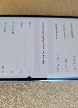 Iphone 14 pro neverlock, 128 gb, айфон 14 про 2