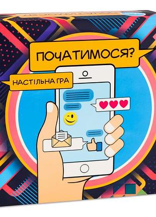 Настольная игра для флирта и весёлого общения strateg «початимся?», 165 карточек, украинский язык sexstyle