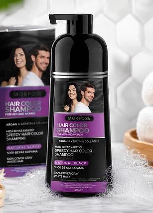 Шампунь-фарба для волосся morfose hair color shampoo natural black 420 мл для зафарбовування сивини