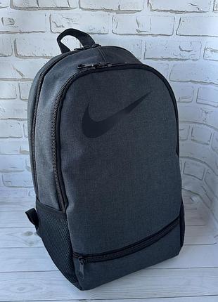 Серый спортивный текстильный рюкзак nike