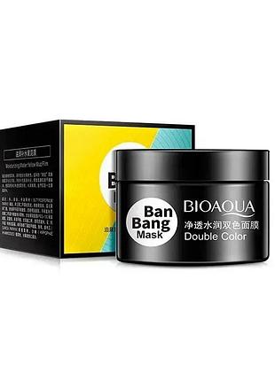 Маска для лица двухфазная для комбинированной кожи bioaqua ban bang mask 100 мл