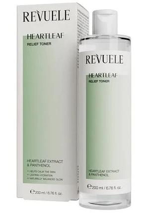 Тонер для лица revuele heartleaf relief 200 мл