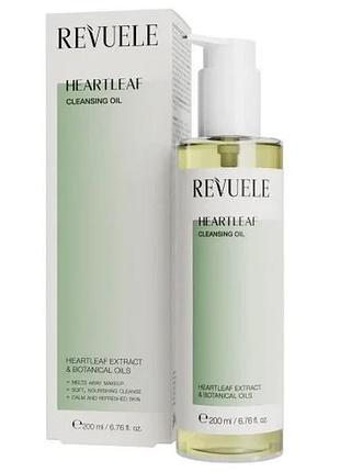 Олія для очищення обличчя revuele heartleaf 200 мл