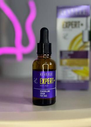Сыворотка для лица антивозрастная ремоделирующая expert+ revuele 25 мл