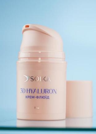 Крем-флюид для лица soika 3d hyaluron 50 мл