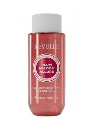 Гель для душа парфюмированный освещающий revuele plum & bloom allure 400 мл