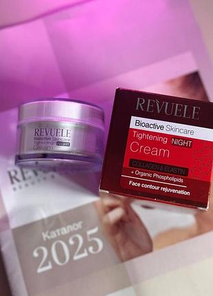 Крем нічний з колагеном та еластином bio active skin care revuele 50 мл