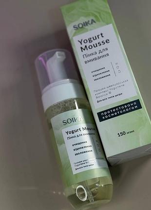 Пенка для умывания soika с пребиотическим комплексом yogurtene balance soika 150 мл