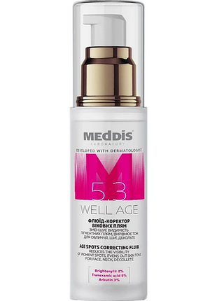 Флюид-корректор возрастных пятен well age menopause meddis 30 мл